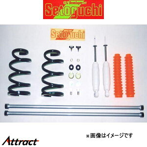 �Z�g�O�` �n�C���t�g�T�X�L�b�g �^�C�v1 1�䕪 �c�[�����O�n�C�G�[�X RCH47W/KCH46G/KCH46W SHK-090 �T�X�y���V�����L�b�g Setoguchi