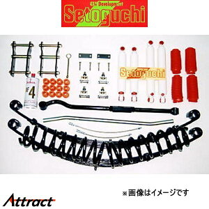 �Z�g�O�` �n�C���t�g�T�X�L�b�g �^�C�v1 1�䕪 �����h�N���[�U�[ HZJ71/HZJ71V SHK-094 �T�X�y���V�����L�b�g Setoguchi