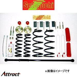 �Z�g�O�` ���t�g�A�b�v�L�b�g 1�䕪 �n�C���b�N�X�T�[�t GRN215/RZN215/TRN215/VZN215/K SHK-121G �T�X�y���V�����L�b�g Setoguchi