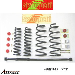 �Z�g�O�` �n�C���t�g�T�X�L�b�g �^�C�v1 1�䕪 �����h�N���[�U�[ UZJ200W SHK-144 �T�X�y���V�����L�b�g Setoguchi