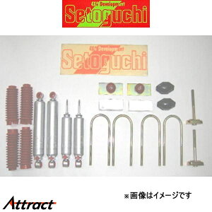 �Z�g�O�` ���[�_�E���T�X�L�b�g �^�C�v3 1�䕪 �L�����o�� E25�n SLK-162FRS ���t�g�_�E���L�b�g �T�X�y���V�����L�b�g Setoguchi