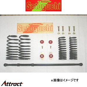 �Z�g�O�` ���[�_�E���T�X�L�b�g 1�䕪 �����h�N���[�U�[�v���h TRJ150/GRJ150 SLK-182 ���t�g�_�E���L�b�g �_�E���T�X Setoguchi