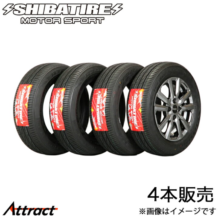 楽天市場】シバタイヤ R05 S23 アルミホイール+タイヤ 4本セット(195 