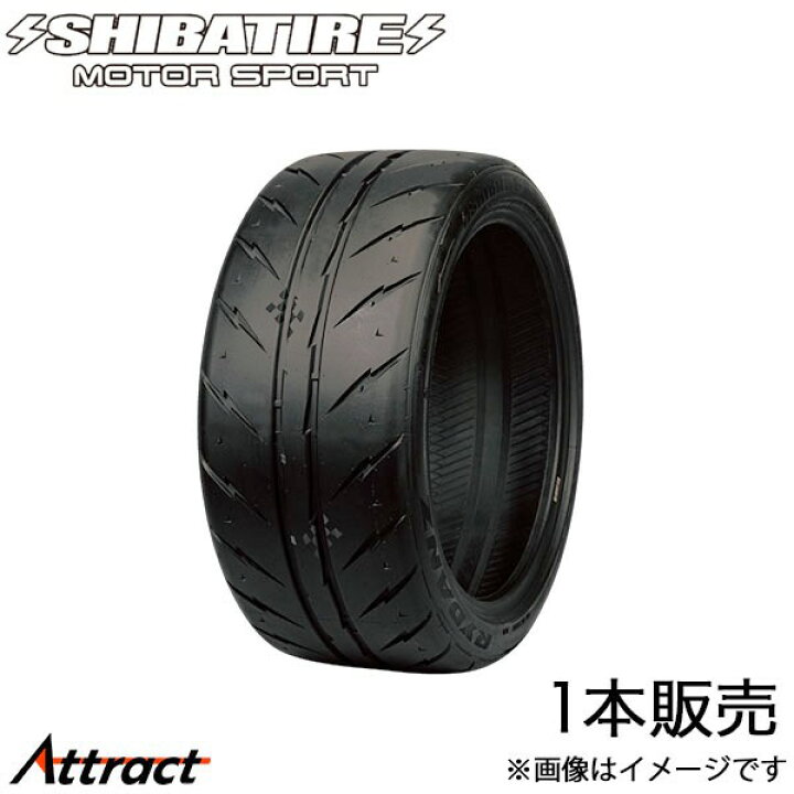 楽天市場】シバタイヤ R23 タイヤ 1本(195/45ZR16 280)R0906 SHIBATIRE 