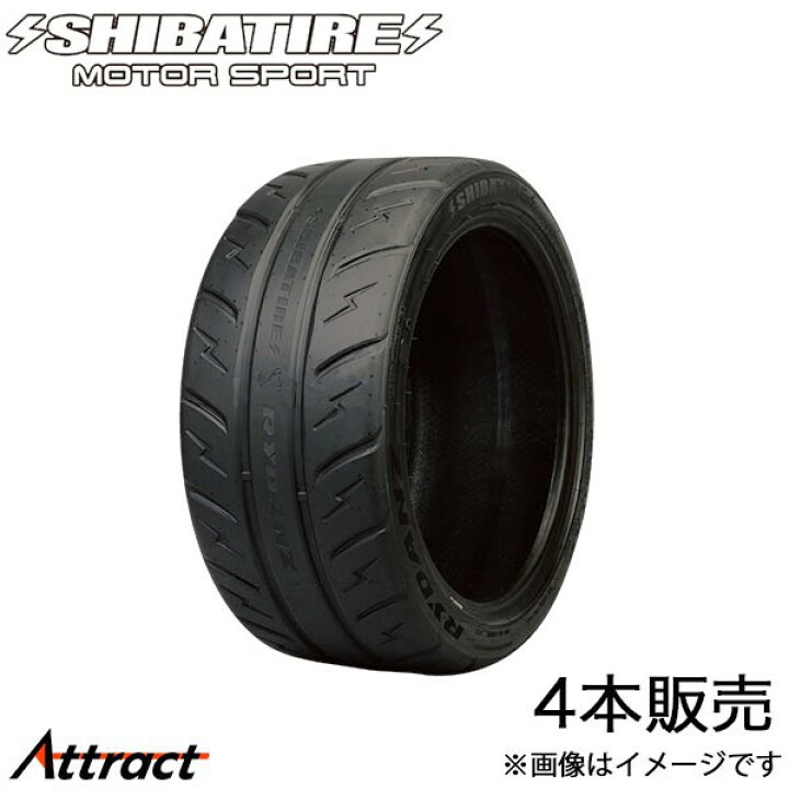 楽天市場】シバタイヤ R31 タイヤ 4本セット(265/35R18 200R)R1444 