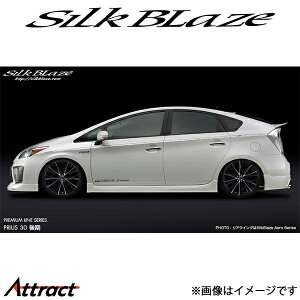 VNuCY vEX ZVW30 v~AC TChXebvVer2(h)PL-30PR-SS2-### SilkBlaze