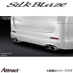 VNuCY Ft@CA 20n[ZO[h]v~AC An[tX|C[(h)PL-VEZ-RS SilkBlaze