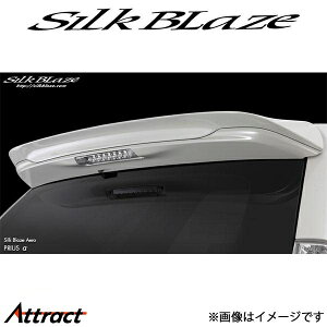 VNuCY vEX ZVW40W/ZVW41W[O]AECO(h)SB-40P-RW-### SilkBlaze