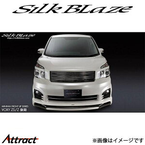 VNuCY HNV[ ZRR70W/ZRR75W[/ZSAZO[h]tgO(h)SB-70VOMC-FG-### SilkBlaze