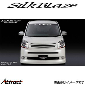 VNuCY HNV[ ZRR70W/ZRR75W[O/ZSAZO[h]tgO(h)SB-70VOXY-FG-### SilkBlaze