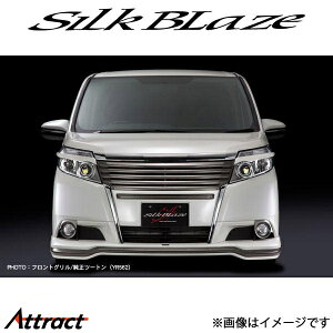 VNuCY GXN@CA ZRR80G/ZRR85G/ZWR80G tgO(h)SB-80EQ-FG-###G SilkBlaze