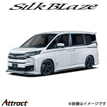 楽天市場】ノア90系（ブランドシルクブレイズ）（パーツ｜車用品）：車 