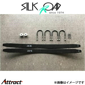 �V���N���[�h ���t�g�A�b�v�L�b�g �L�����[�g���b�N DA63T 616-AA3 SilkRoad ���t�g�A�b�v