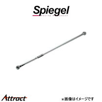 楽天市場】ラテラルロッド mh23sの通販