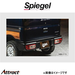 Vs[Q t[W Aop[ ^E{bNX DS17W FUDA17-RB-05 Spiegel fusion O GA