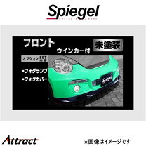 楽天市場】コペン フロントバンパー（車用品｜車用品・バイク用品）の通販