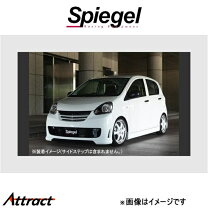 楽天市場】ダイハツ ミライース（スポイラーセット｜外装・エアロ 