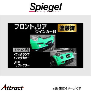Vs[Q AeBX^ X|C[ 2_Zbg Ry L880K TOSO-ARL880-2T05-1 Spiegel Artista O GA