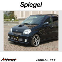 楽天市場】スズキ kei エアロ（フロントスポイラー｜外装・エアロ 