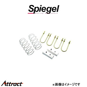 Vs[Q tgAbvLbg LCgbN DA16T UPSUS-DA16T-01 Spiegel ԍAbv tgAbv