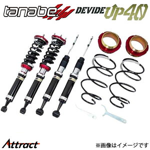 ^ix nX[ MR41S ԍLbg DEVIDE UP40 UP40MR41SK TANABE ԍ S _p[
