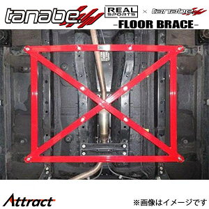 AX|[cx^ix tAu[X N-WGNJX^ JH3 RRJG3UB-CM REALSPORTSxTANABE FLOOR BRACE
