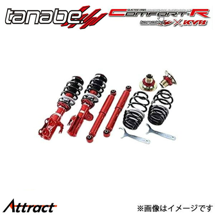 楽天市場】タナベ マークII・クレスタ・チェイサー JZX100 車高調 
