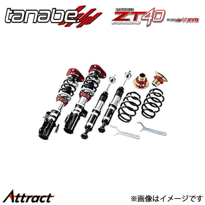 楽天市場】タナベ カローラクロス ZVG15 車高調キット PRO ZT40 