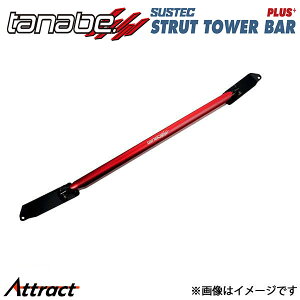 ^ix Xgbg^[o[vX m[g E13 PSN47 TANABE STRUT TOWER BAR PLUS