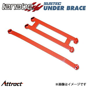 ^ix A_[u[X EFCN LA700S UBD14 TANABE UNDER BRACE