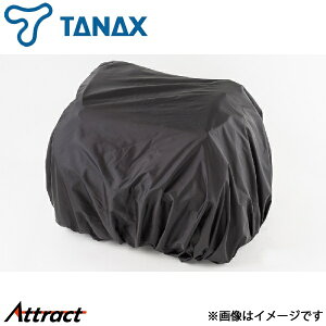 �^�i�b�N�X ���g�t�B�Y ���C���J�o�[ 1�� MP-125 - TANAX �o�C�N�p�i