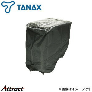 �^�i�b�N�X ���g�t�B�Y ���C���J�o�[ 1�� MP-263 - TANAX �o�C�N�p�i