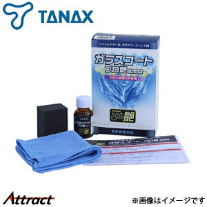 �^�i�b�N�X �s�b�g�M�A �K���X�R�[�g�v�����v���~�A 1�� PG-274 - TANAX �o�C�N�p�i