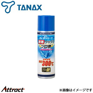 �^�i�b�N�X �s�b�g�M�A �ϔM���b�N�X �v���� 1�� PG-280 - TANAX �o�C�N�p�i