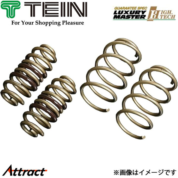 楽天市場】テイン シエンタ ハイブリッド NHP170G ハイテク ダウンサス 