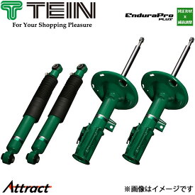 テイン シロッコ 13CTH エンデュラプロプラスキット ショック 1台分 VSF56-B1DS2 TEIN ENDURAPRO PLUS KIT ショックアブソーバー ショックセット