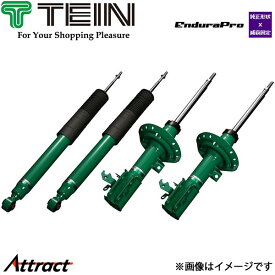 テイン シロッコ 13CTH エンデュラプロキット ショック 1台分 VSF56-A1DS2 TEIN ENDURAPRO KIT ショックアブソーバー ショックセット