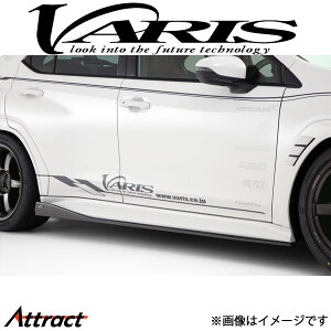 バリス ARISING-I サイドスカート左右セット インプレッサ WRX S4 VASU-502 VARIS エアロ 外装 カスタム