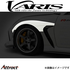 バリス ARISING-I フロントフェンダートリム 片側8mmワイド 左右セット BRZ VATO-122 VARIS エアロ 外装 カスタム