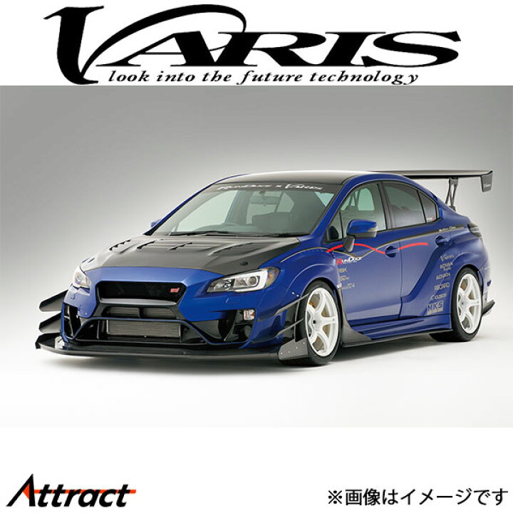 楽天市場】バリス GT-WING ユーロエディション 1600mm インプレッサ 
