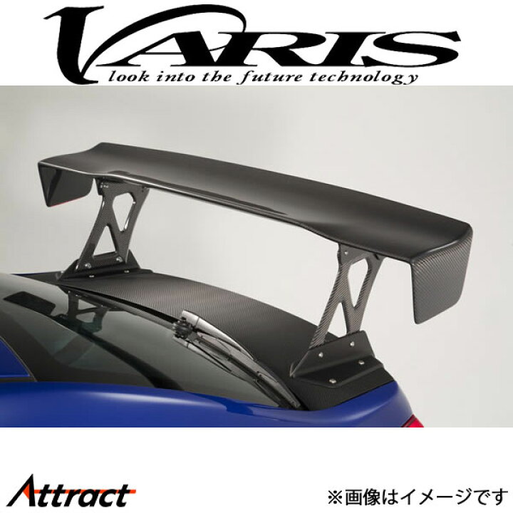 楽天市場】バリス ARISING-II GT-WING for ユーロエディション 1430mm 