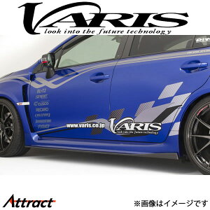 バリス ARISING-I サイドアンダーボード インプレッサ WRX S4 VAB/VAG VASU-166 VARIS エアロ 外装 カスタム