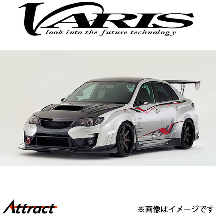 楽天市場】バリス GT-WING ユーロエディション 1600mm インプレッサ 