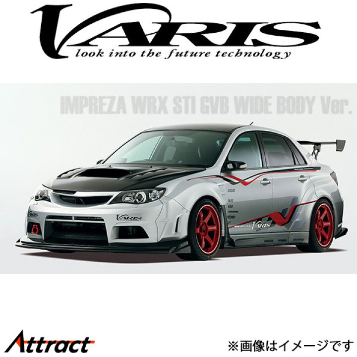 楽天市場】バリス ワイドボディキット フルキットD インプレッサ WRX 