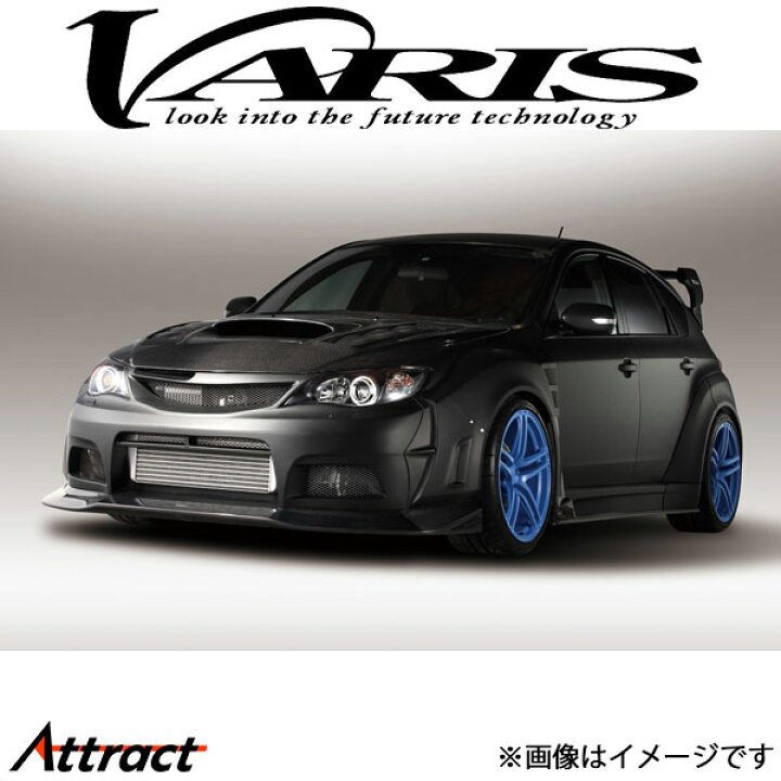 楽天市場】バリス ワイドボディキット フルキットB インプレッサ WRX 