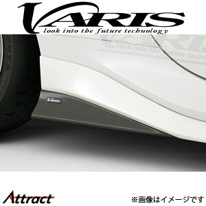 oX ARISING-I S Ver. TChXJ[gJo[ GR86 ZN6 VATO-134 VARIS GA O JX^