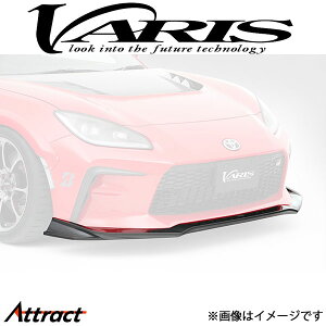 バリス ARISING-I フロントスポイラー GR86 VATO-120 VARIS エアロ 外装 カスタム