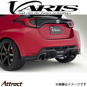 oX ARISING-I AXJ[g GRX VATO-333 VARIS GA O JX^