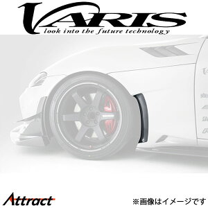 oX ARISING-I tgtF_[veN^[EZbg GRX[v VATO-313 VARIS GA O JX^