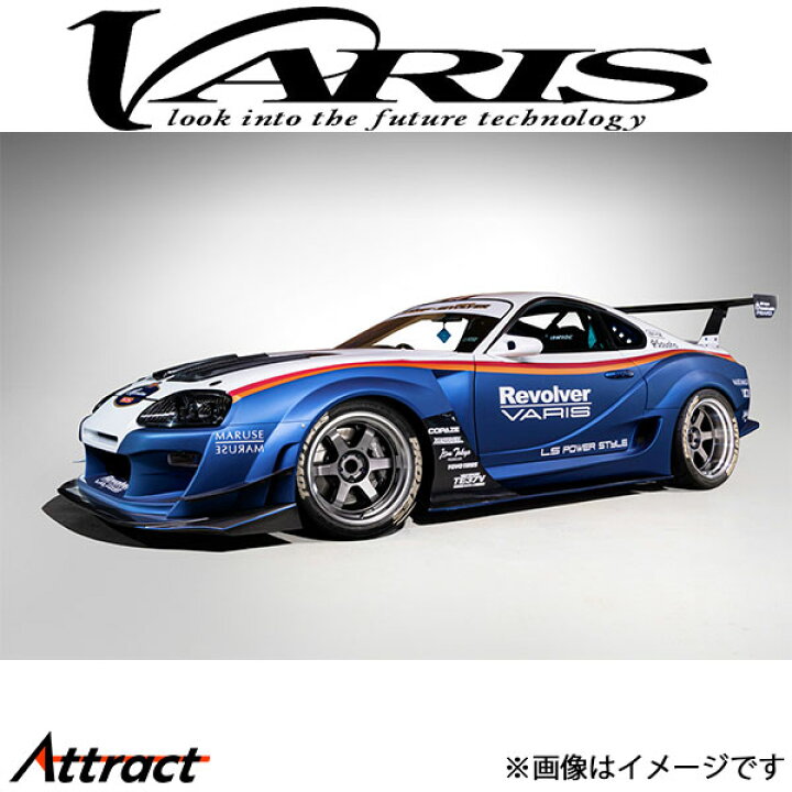 楽天市場】バリス GT-WING for ストリートII 1800mm+マウント 